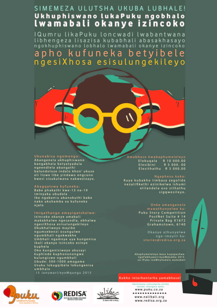 PUKU's colourful poster for their isiXhosa writing competition 